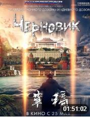 三重世界
