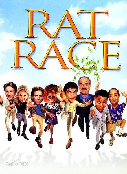 亡命夺宝