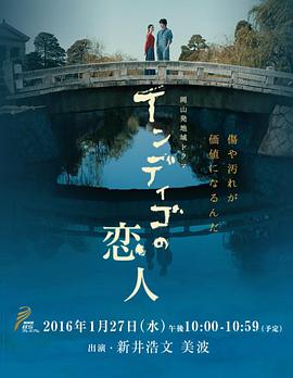 时空恋人海报剧照