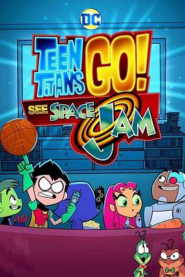 Teen Titans Go! See Space Jam海报剧照