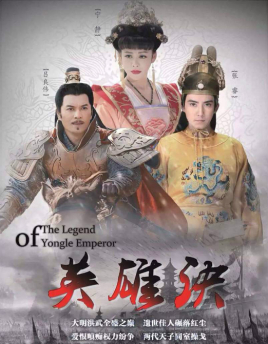 英雄诀