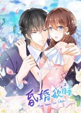 超级无敌追女仔II之狗仔雄心粤语