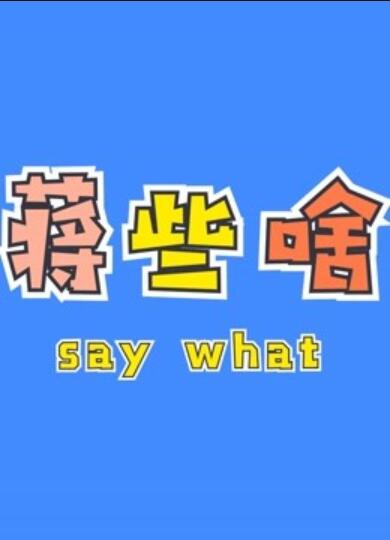伤痕累累海报剧照