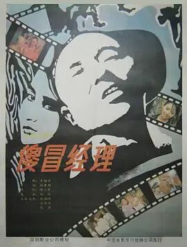 幸福三重奏第三季