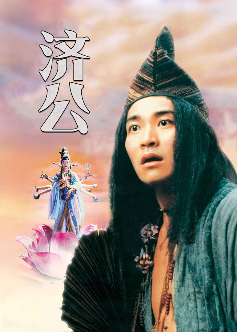 钻井第二季