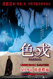 心的归属