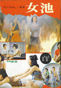 克莱莎的秘密