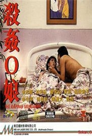 怪奇验尸官：奇迹