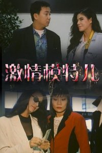 第一武士