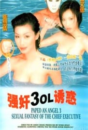 斯德哥尔摩