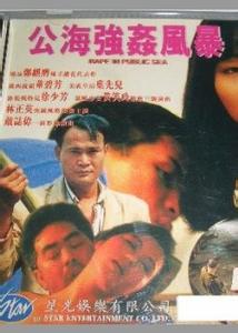 恋恋山城