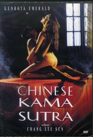 恐吓