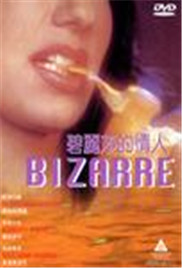 情陷百乐门