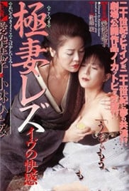 我杀的那位