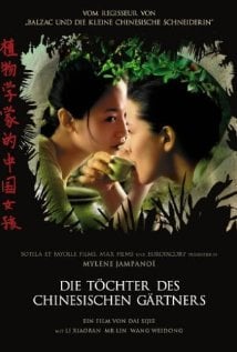 摩纳哥王妃