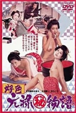我的小小英雄