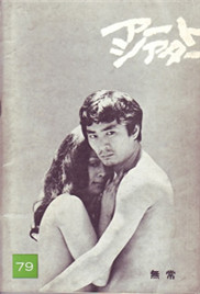 坏狗