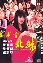 搭错车