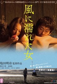 拉拉队之死