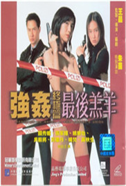 民兵葛二蛋