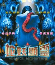 不明身份