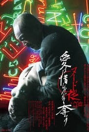 不可撤销－正序版