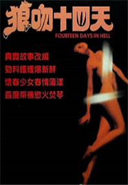 龙吟诏