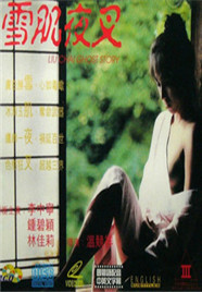 操纵者