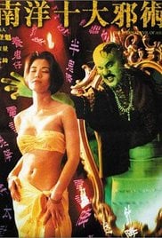 少年张三丰