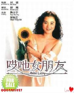 不请自来2025