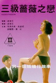 查无此人粤语