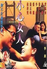 终极对弈