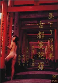 蛇皮美人