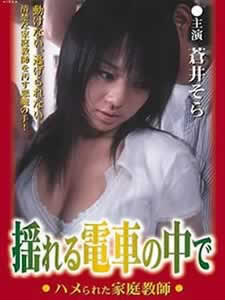 所言所行