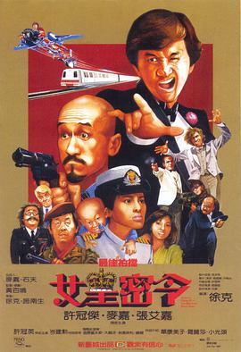 天命大神皇