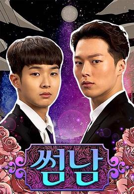 吴邪私家笔记