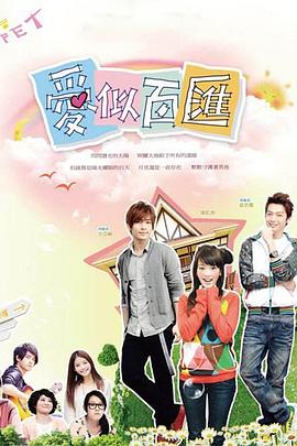 火影忍者剧场版：博人传