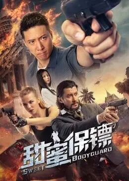 争霸传奇