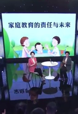家庭教育的责任与未来
