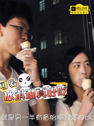 趴趴大家说