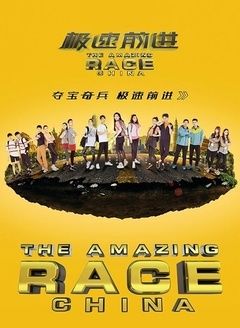 极速明星汇
