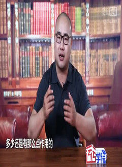 污污学院