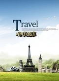 我要投旅游