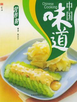 中国味道
