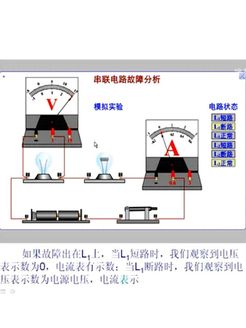 初中物理1对1微视频公开课