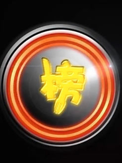 老单说车