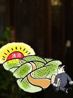 法嬷嬷说法