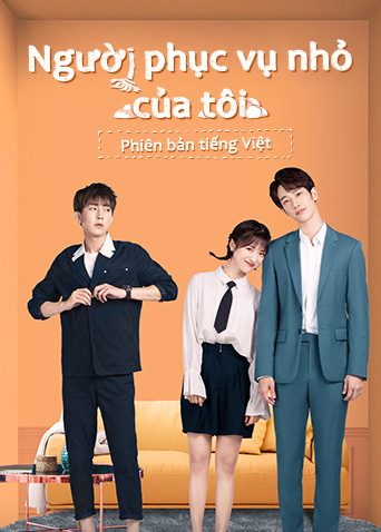 我亲爱的“小洁癖”越南语版海报剧照