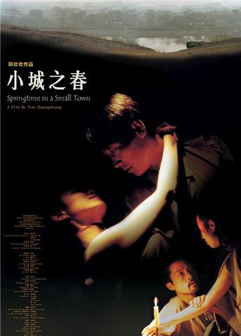 佩小姐的奇幻城堡普通话版