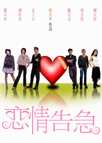 哥斯拉2：怪兽之王普通话版